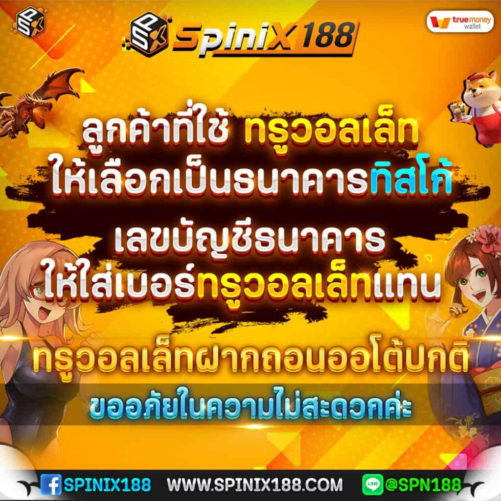 ฝาก 15 รับ 100 ทำยอด 500 ถอนได้ 300 พร้อมโปรสุดคุ้ม 2024