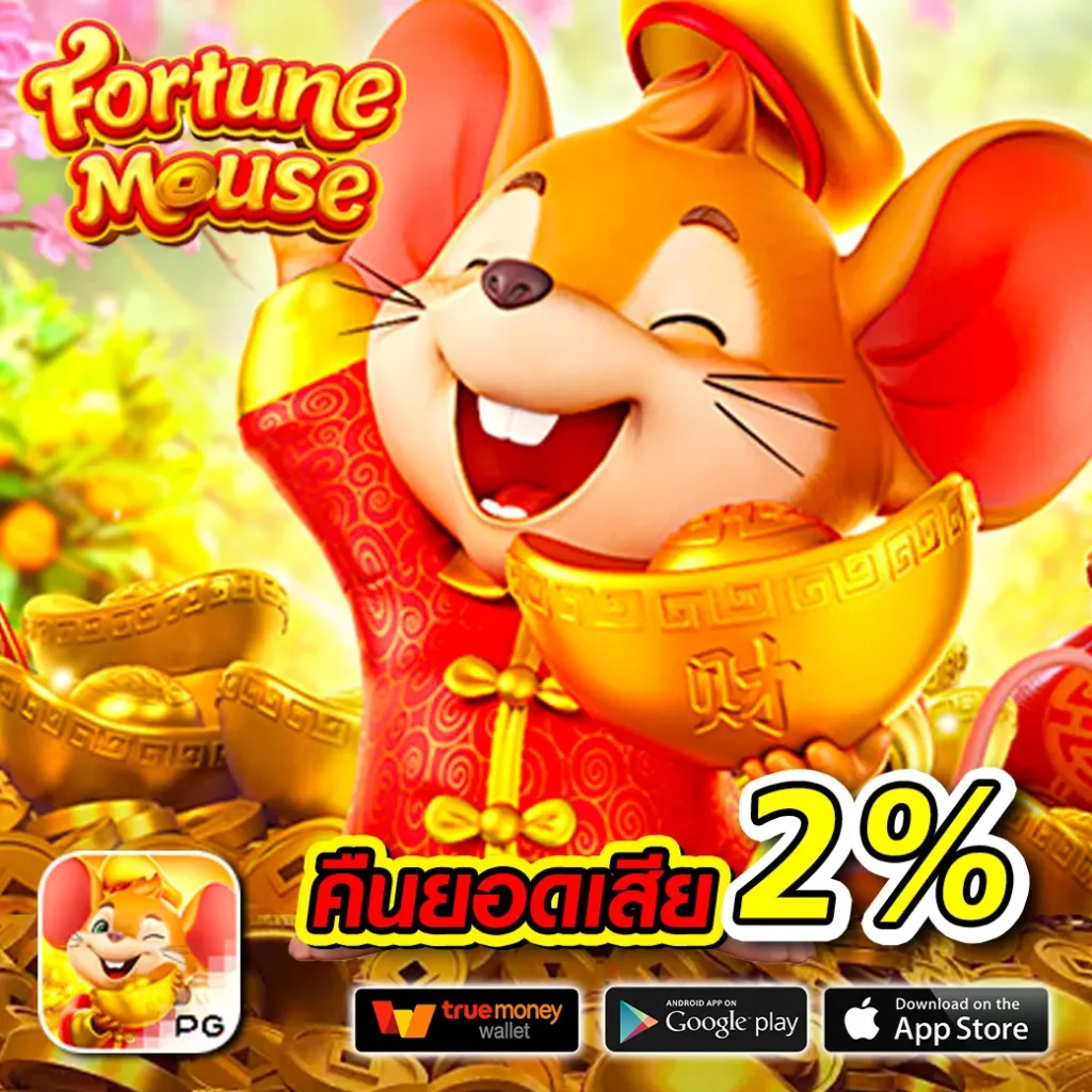 ฝาก 25 รับ 100 ทํา ยอด 500 ถอน ได้ 300 คาสิโนออนไลน์ยอดนิยมในไทย