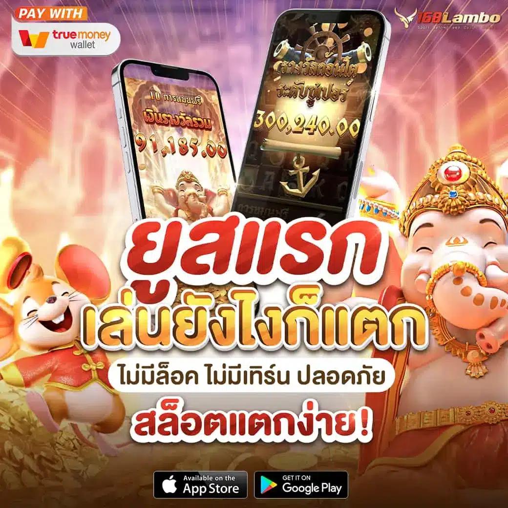 ฝาก 50 รับ 100 ทํา ยอด 300 ถอน ได้จริง โปรโมชั่นสุดคุ้มล่าสุดในไทย