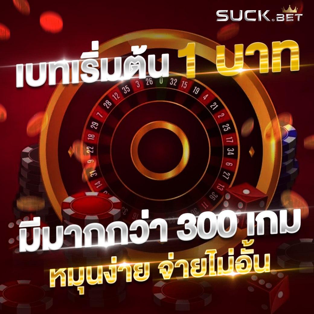 ฝาก 50 รับ 200 แหล่งเดิมพันที่คุ้มค่า มั่นใจปลอดภัย พร้อมเครดิตฟรี