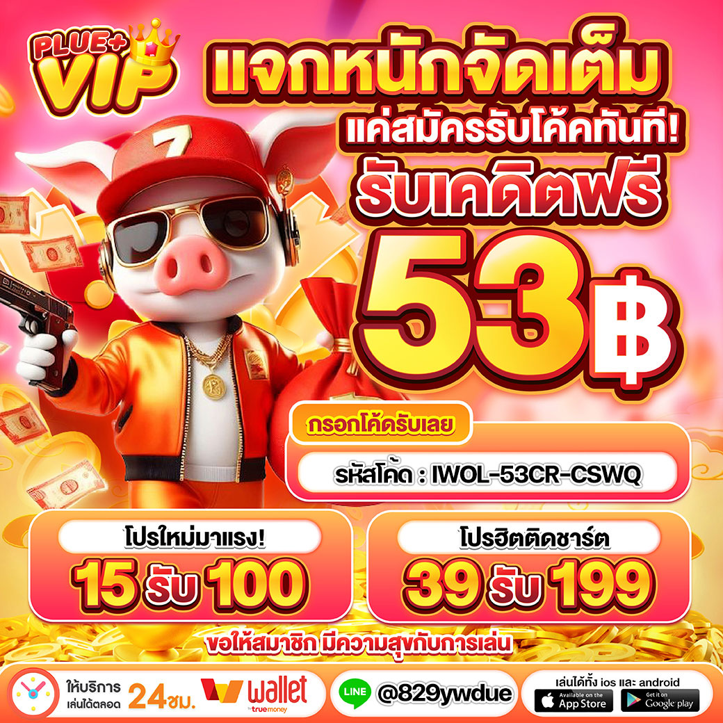 ฝาก 5 รับ 50 ล่าสุด PG ตัวเลือกยอดนิยมในปี 2024 โปรโมชั่นสุดคุ้มเพื่อความสนุกทันใจ