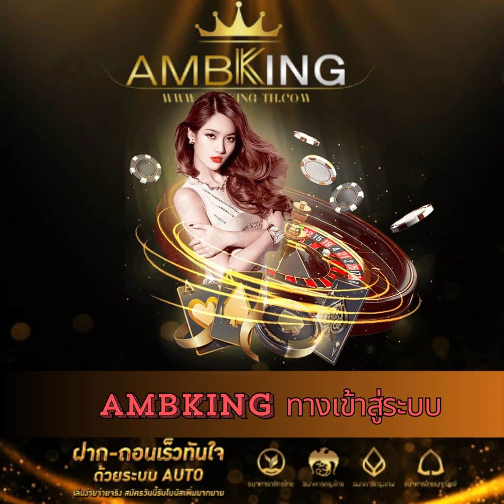 ฝาก 5 รับ 50 โปรโมชั่นสุดคุ้ม เล่นง่าย ถอนเร็วไม่อั้น