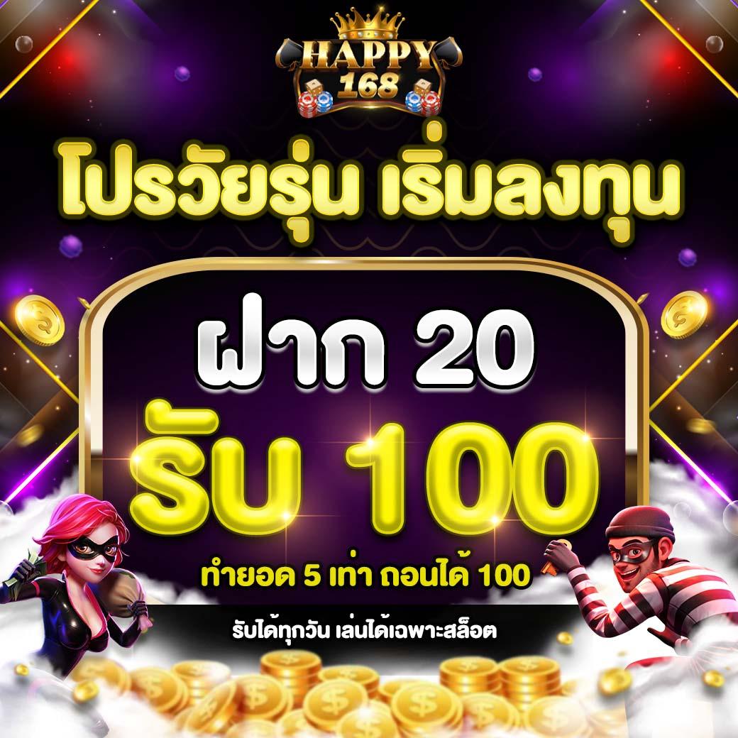 ฝากถอนง่ายกับ PG333 คาสิโนออนไลน์อันดับหนึ่งในไทย ครบทุกเกมเดิมพัน