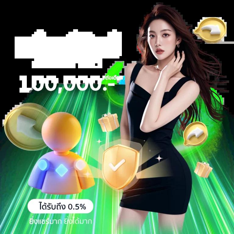 ฝากถอนง่ายกับ joker234 wallet สมัครวันนี้รับโปรโมชั่นสุดคุ้ม