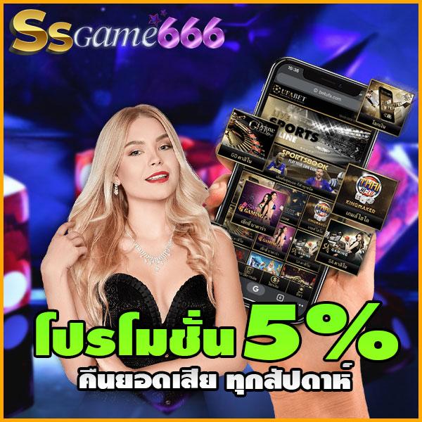 ฝากถอนออโต้กับ dnabet999 คาสิโนอันดับหนึ่งในไทย โปรโมชั่นเด็ดเล่นได้ไม่อั้น