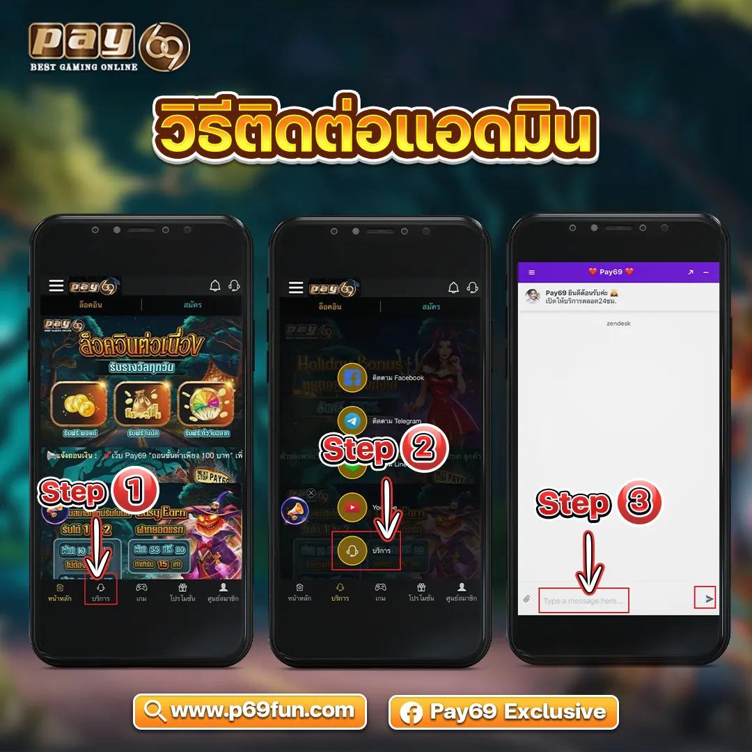 ฝากเงินง่ายสุดกับ true wallet คาสิโนออนไลน์อันดับหนึ่งในไทย
