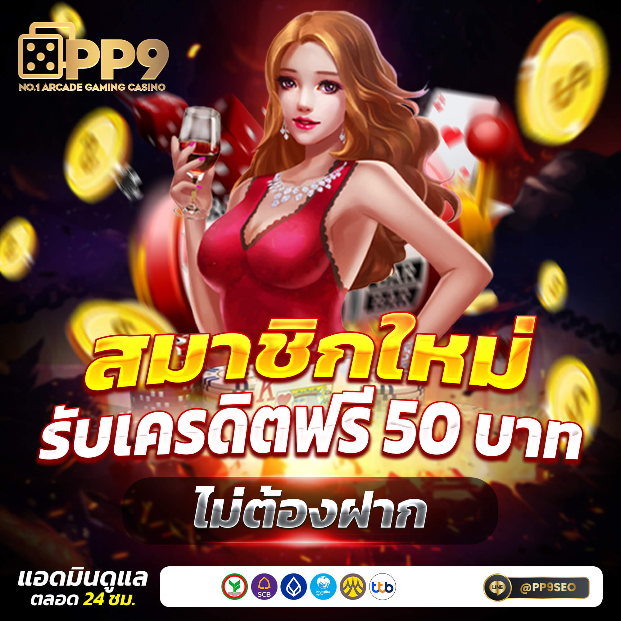พanda555 เว็บสล็อตออนไลน์สุดฮิต เล่นง่ายได้เงินจริง โบนัสแตกบ่อย