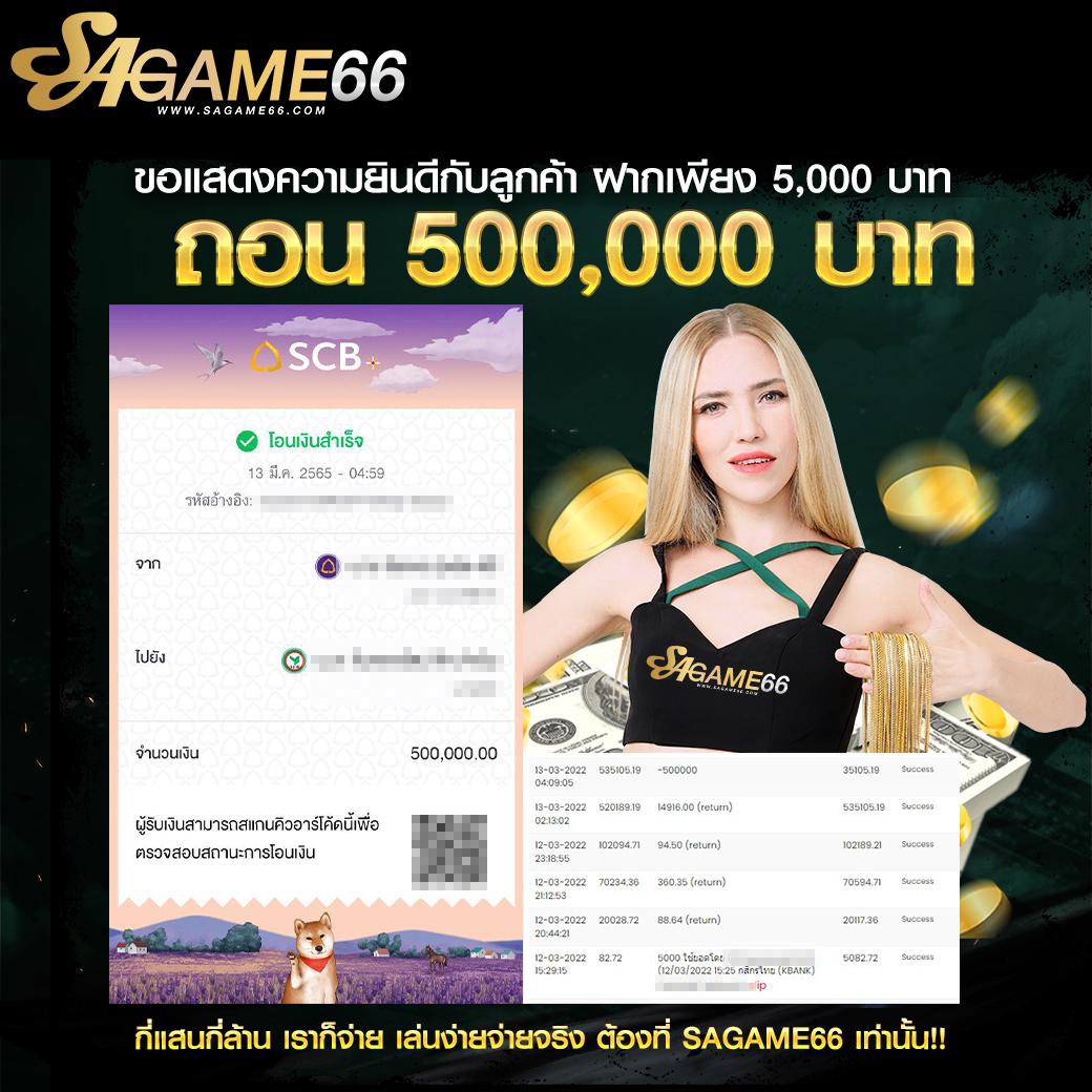 พักยก771 เว็บตรงคาสิโนออนไลน์ สมัครง่าย จับต้องได้ทุกความมัน