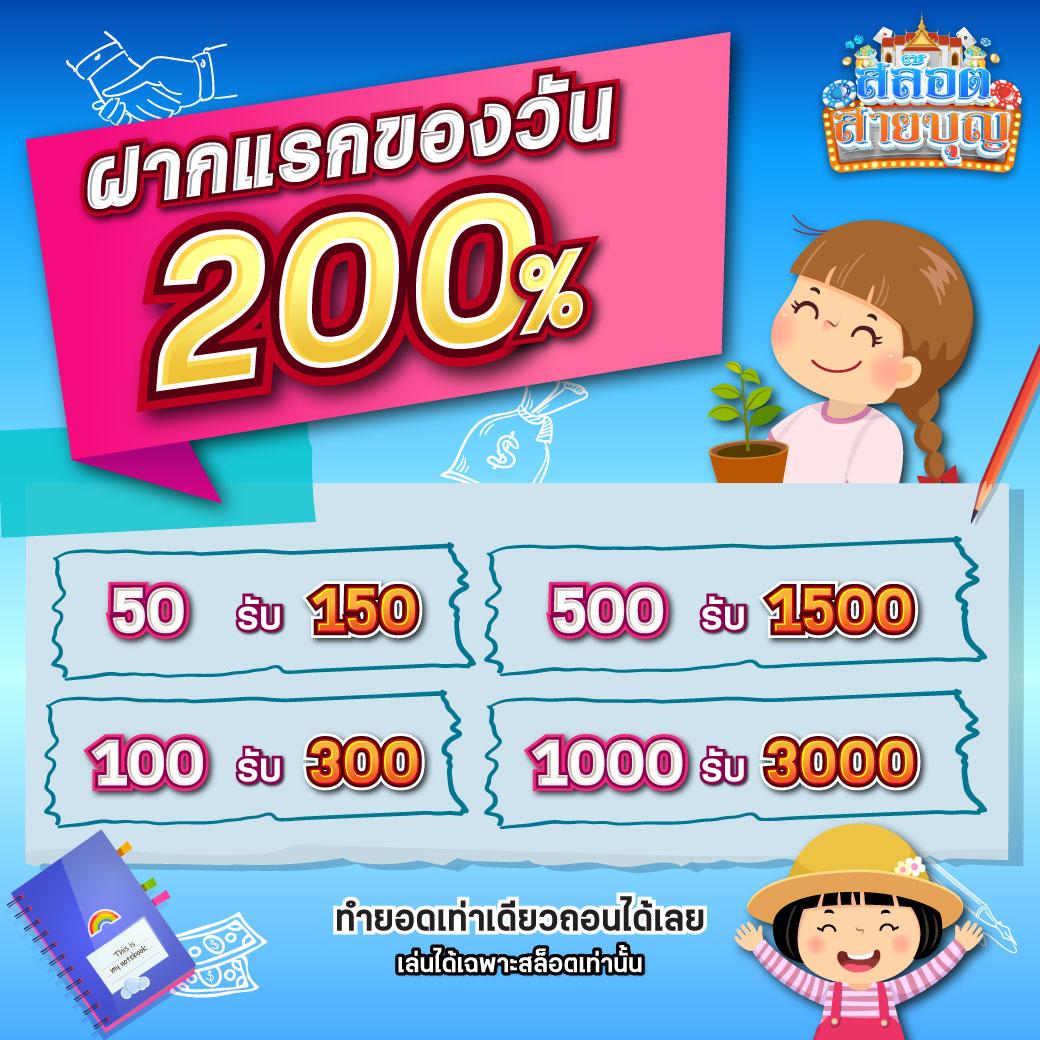 พีจีสล็อต เว็บเกมเดิมพันออนไลน์ยอดนิยม ระบบมั่นคงสุดในไทย