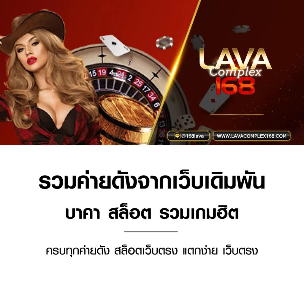 พนันบอลถูกกฎหมาย สมัครง่าย รับโปรโมชั่นแรงที่สุดในไทย