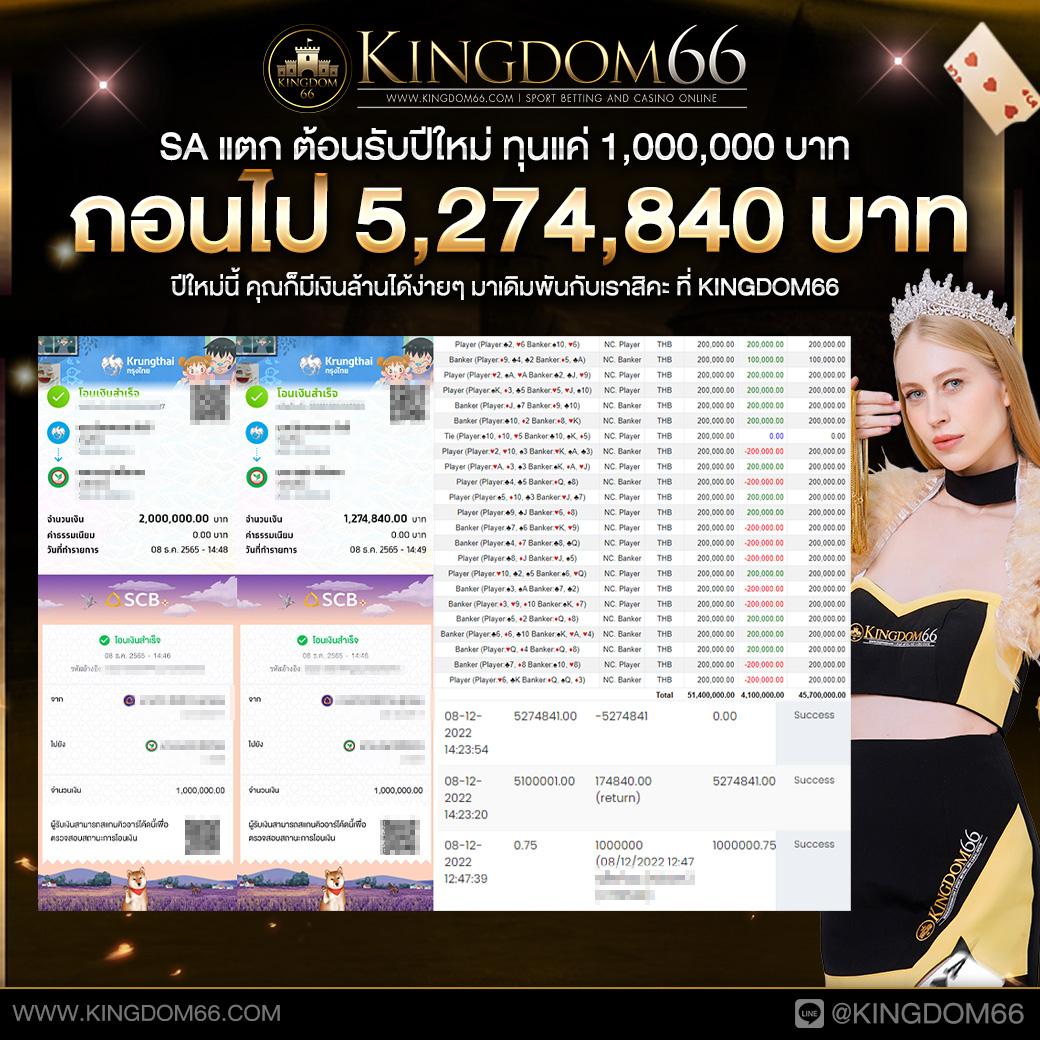 พนันบอลสดตอนนี้ ไม่มีขั้นต่ำ เว็บตรง รองรับทรูวอลเล็ต