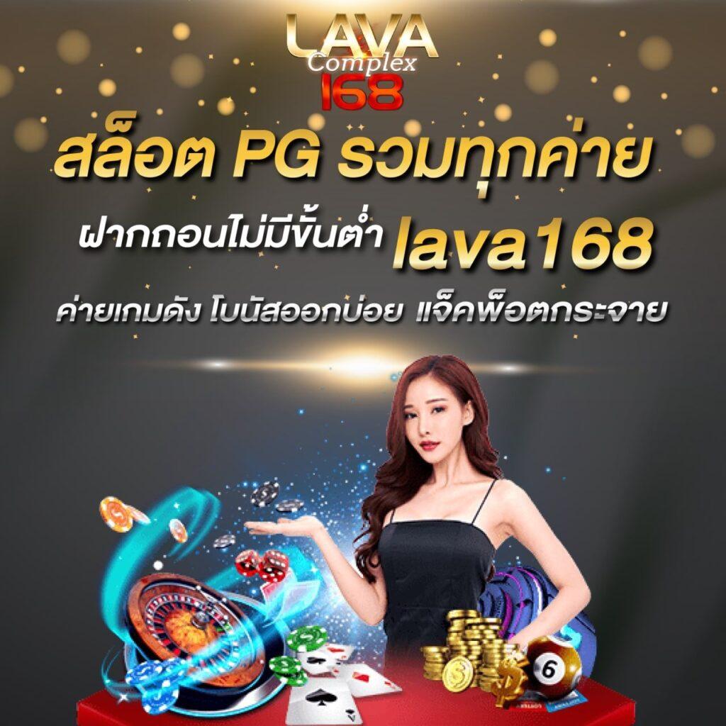พนันบอลสดวันนี้ เล่นง่าย จ่ายจริง พร้อมโปรโมชั่นสุดคุ้ม