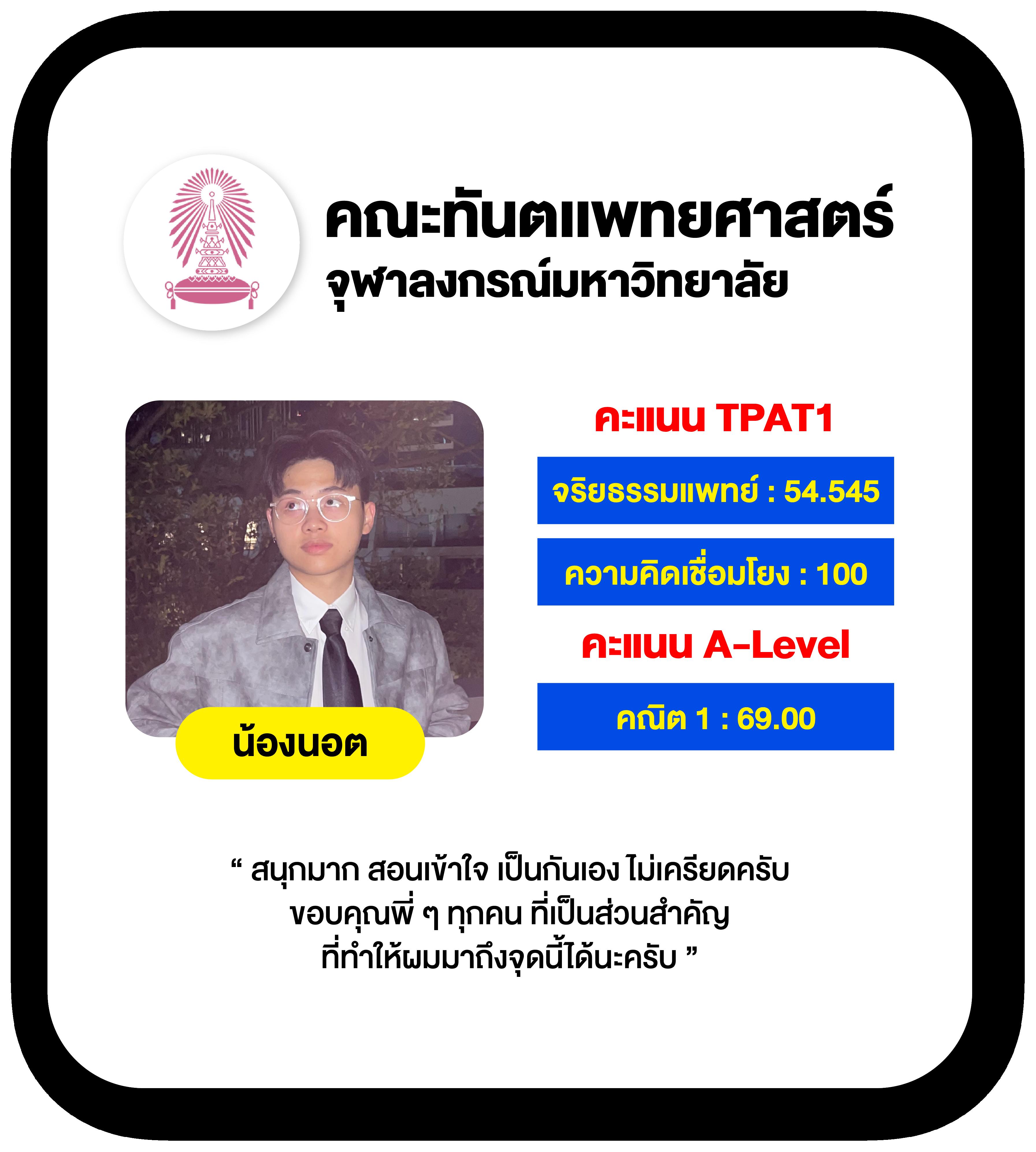 พนันบอลสดแบบเสียง เลือกใช้งานง่าย จ่ายเต็มทุกยอด