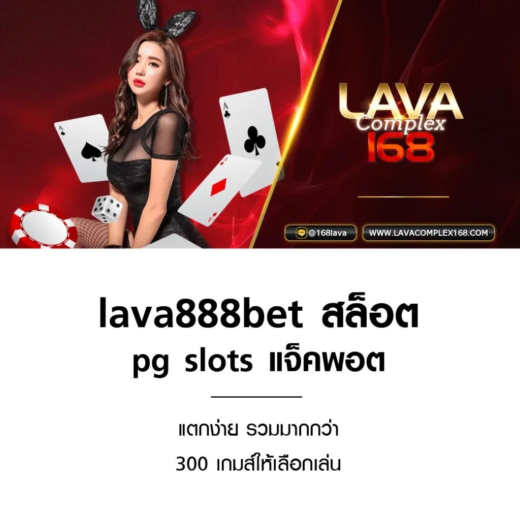พนันสด ผลบอนสด ทันสมัย สมัครง่าย จ่ายจริง 2024