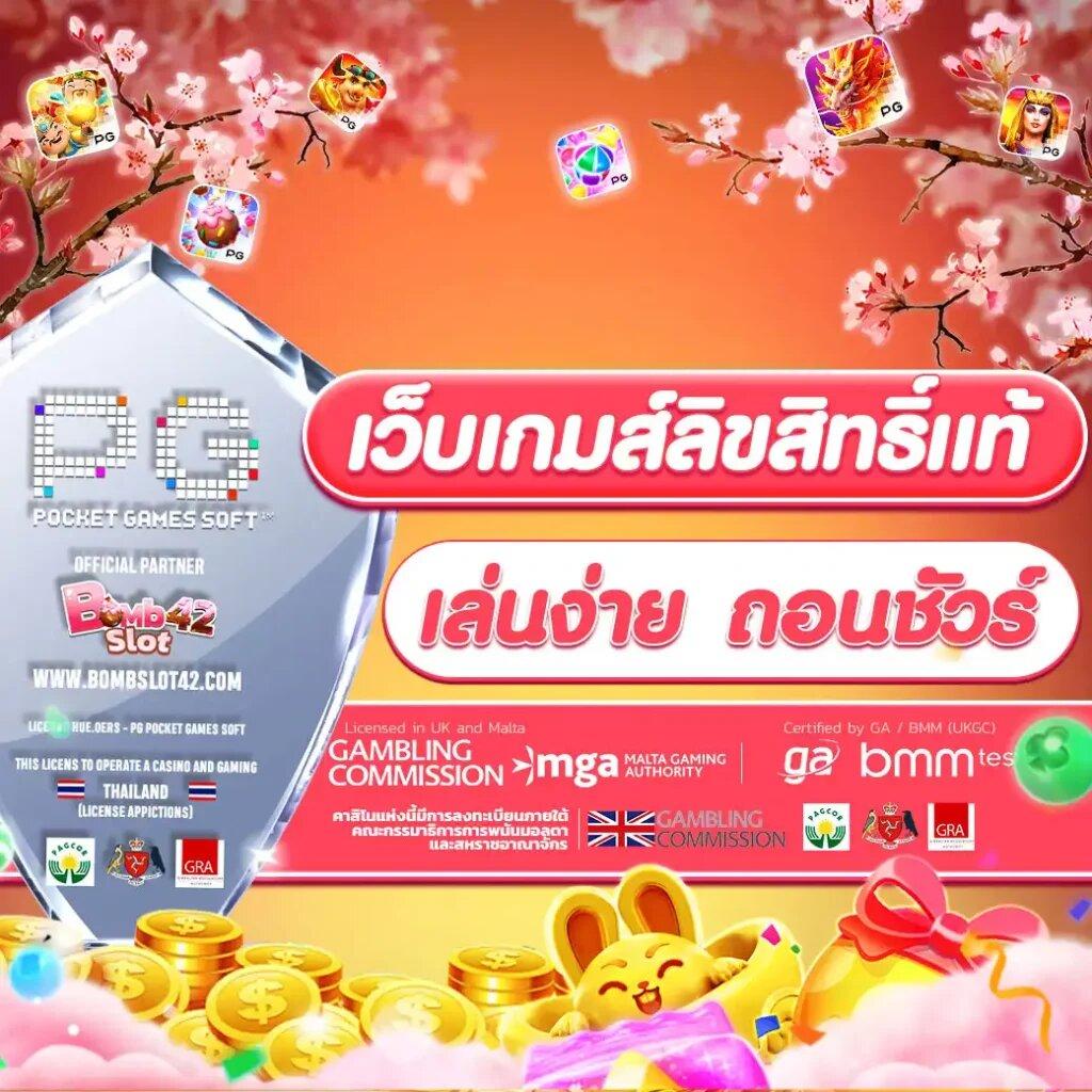 พนันออนไลน์อันดับหนึ่งกับ sagame350 คัดสรรเกมฮิตปี 2024