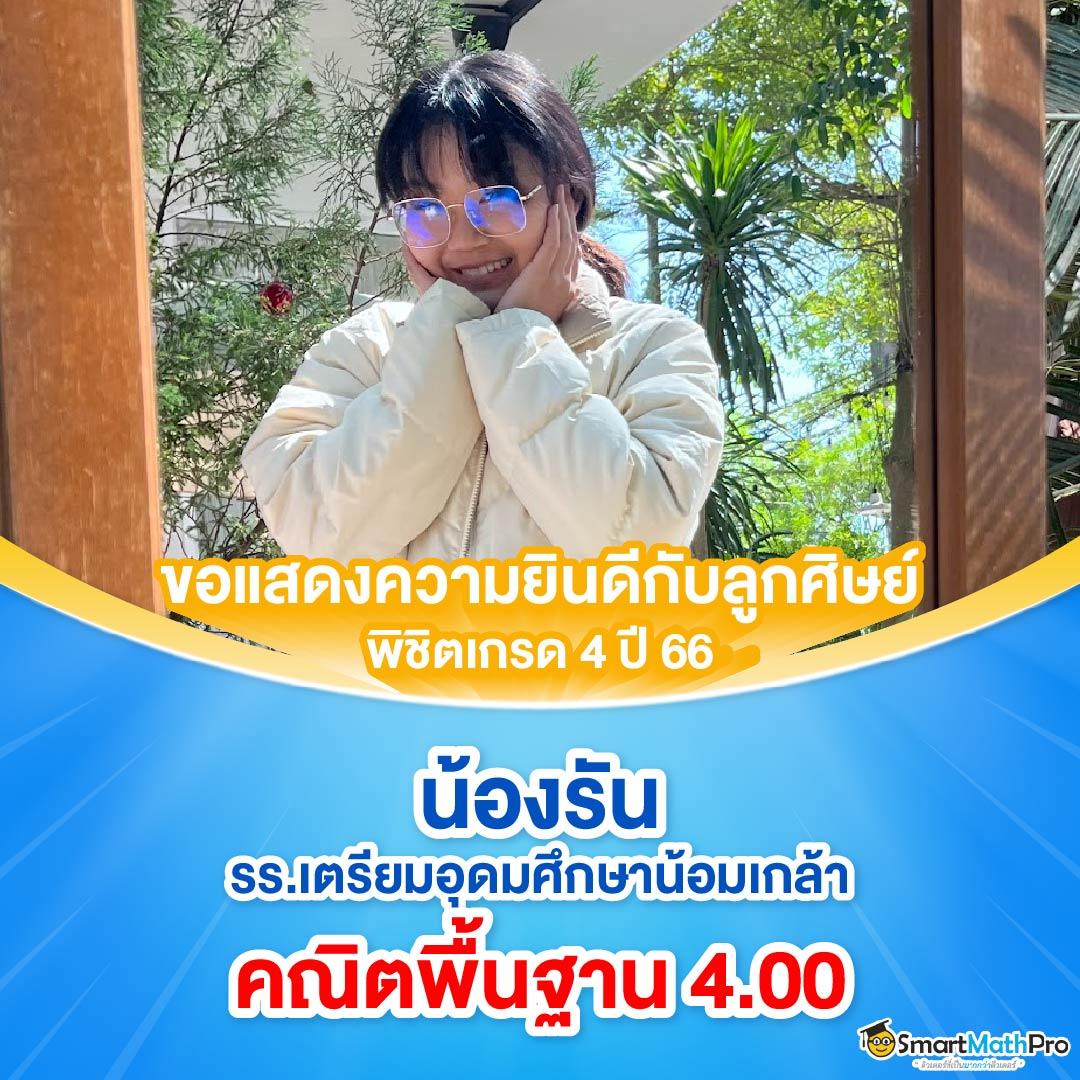 พอต Next คาสิโนออนไลน์อันดับหนึ่ง รองรับเทคโนโลยีทันสมัย 2024
