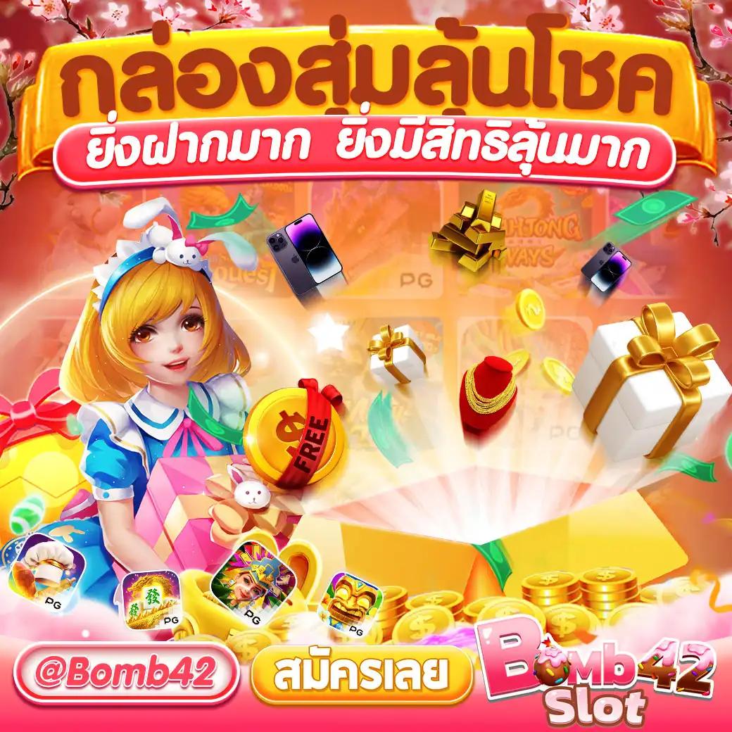 ฟุตบอล วัน นี้ คาสิโนครบวงจร สล็อตออนไลน์ เดิมพันง่ายในไทย