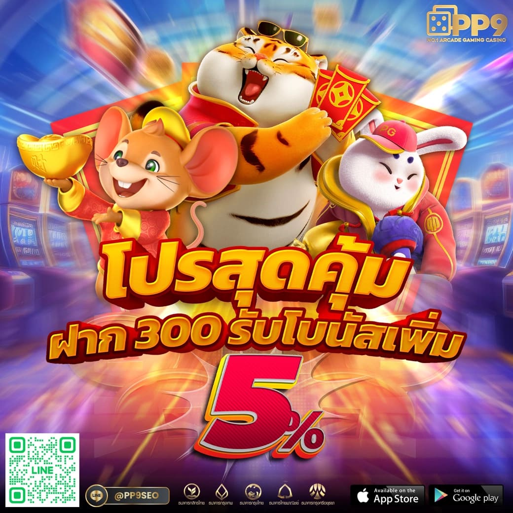 ฟุตบอลวันนี้สด คาสิโนแนวใหม่ ข้อเสนอสุดพิเศษ ทดลองเล่นฟรี