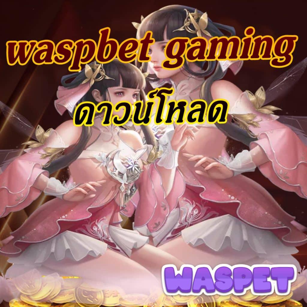 ฟุตบอลวันพรุ่งนี้ เว็บเดิมพันใหม่ล่าสุด มั่นคง ปลอดภัย แจกจริง