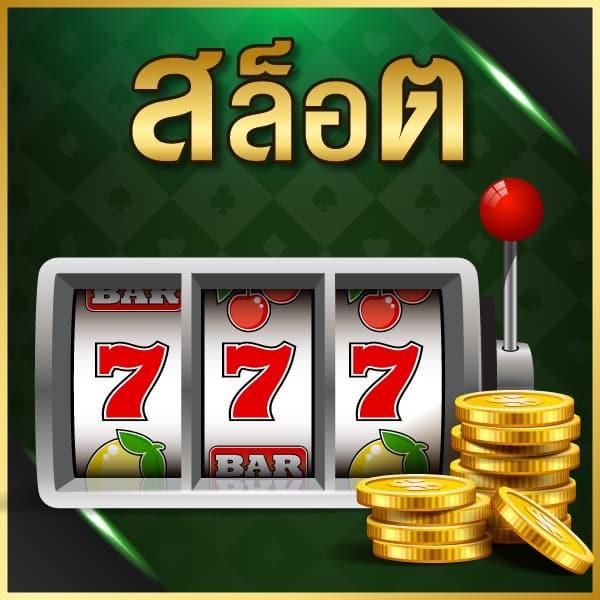 ฟุตบอลสด66 เว็บคาสิโน แห่งใหม่ล่าสุด ศูนย์รวมเกมยอดนิยม 2023
