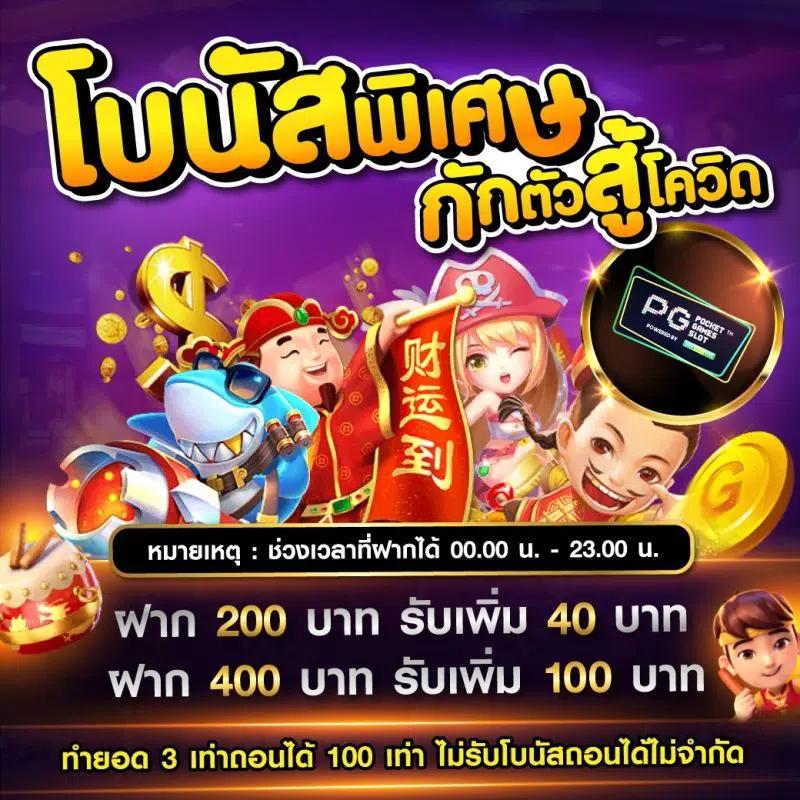 ฟาส เว็บคาสิโนออนไลน์ใหม่ล่าสุด ฝากถอนไว แตกง่าย จบในเว็บเดียว