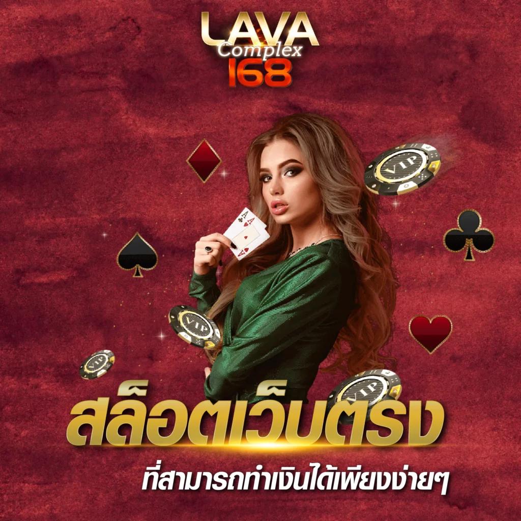 ภีมวสุ คาสิโนอันดับ1 ทดลองเล่นฟรี พร้อมโบนัสสุดคุ้ม
