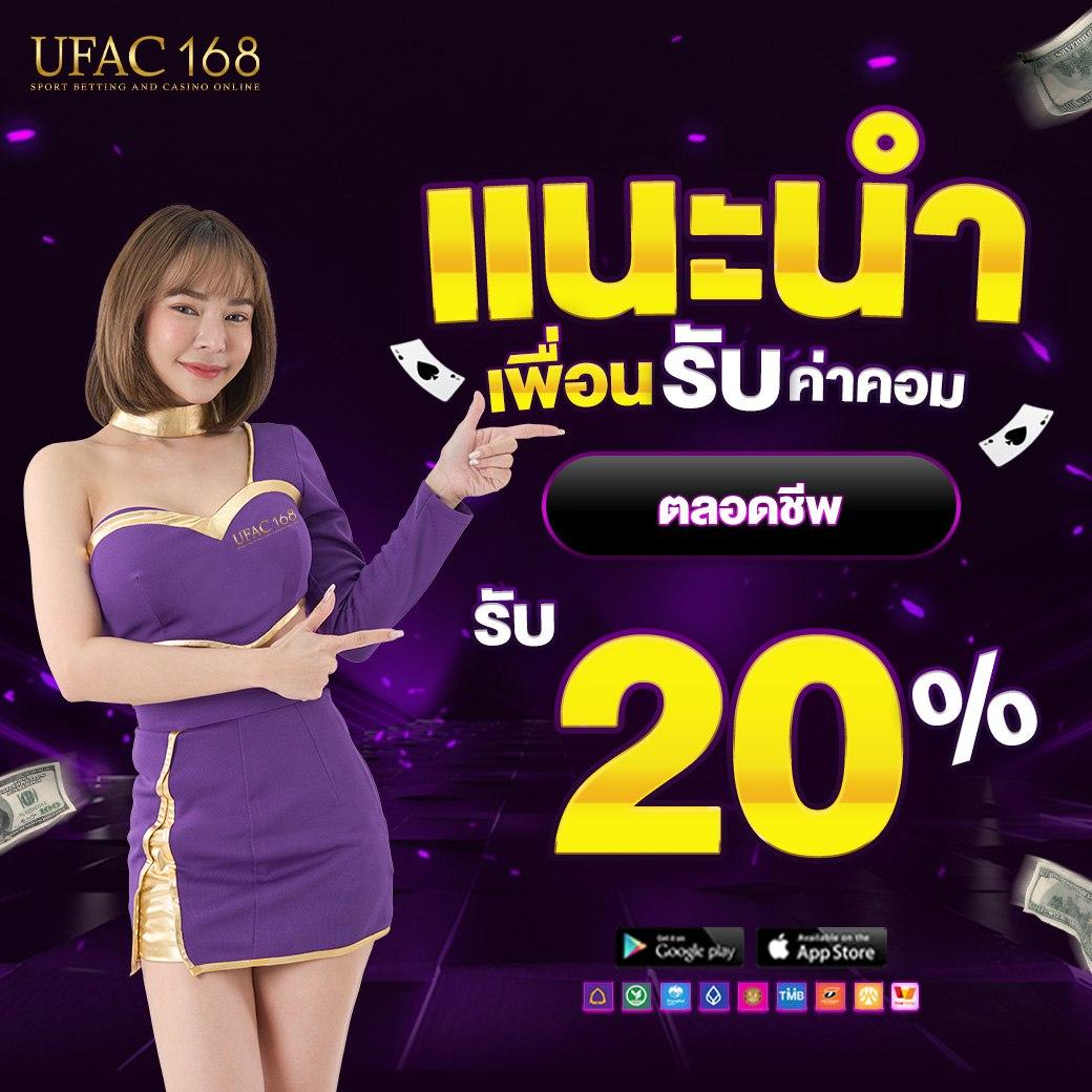 ภาษาบอลไทย คาสิโนเว็บตรง เดิมพันใหม่ล่าสุด ครบเครื่องทุกกีฬา