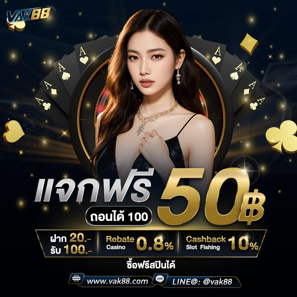 มังงา168 คาสิโนสด สล็อตออนไลน์ สล็อตแตกง่าย เล่นง่าย จ่ายจริง