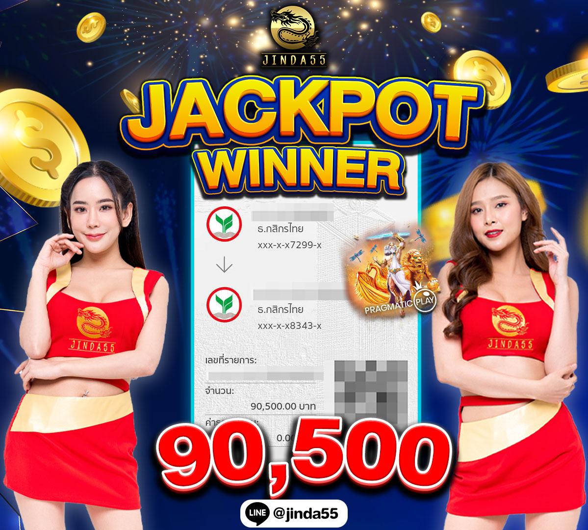 มีตังค์1688 สล็อต คาสิโนครบวงจร สมัครง่าย จ่ายจริง โปรโมชั่นเด็ด
