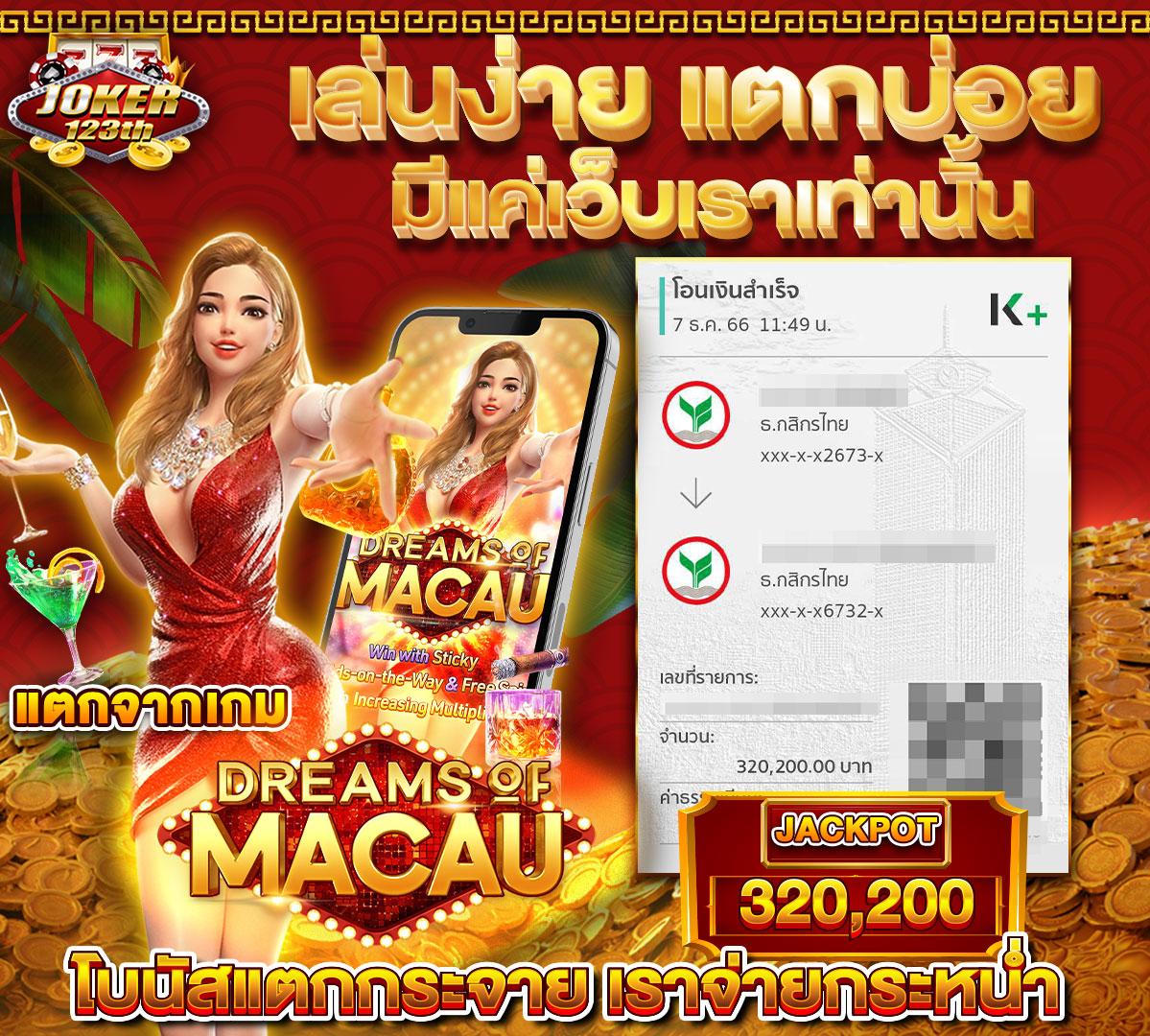 มีตังค์168 Wallet คาสิโนออนไลน์ ฝาก-ถอนง่าย รองรับทรูวอลเล็ต