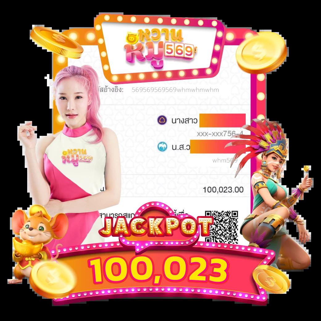 มีตังค์ 888 สล็อต เว็บตรง แตกง่าย เครดิตฟรี 2024