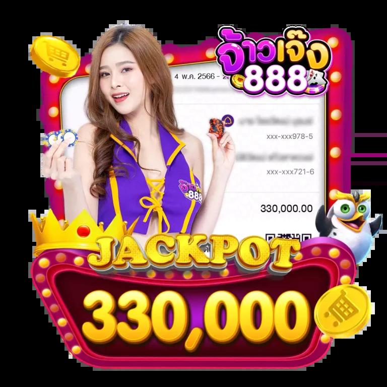 มาชัวร์ หวย คาสิโนออนไลน์อันดับหนึ่ง ฝากถอนรวดเร็วมั่นใจ