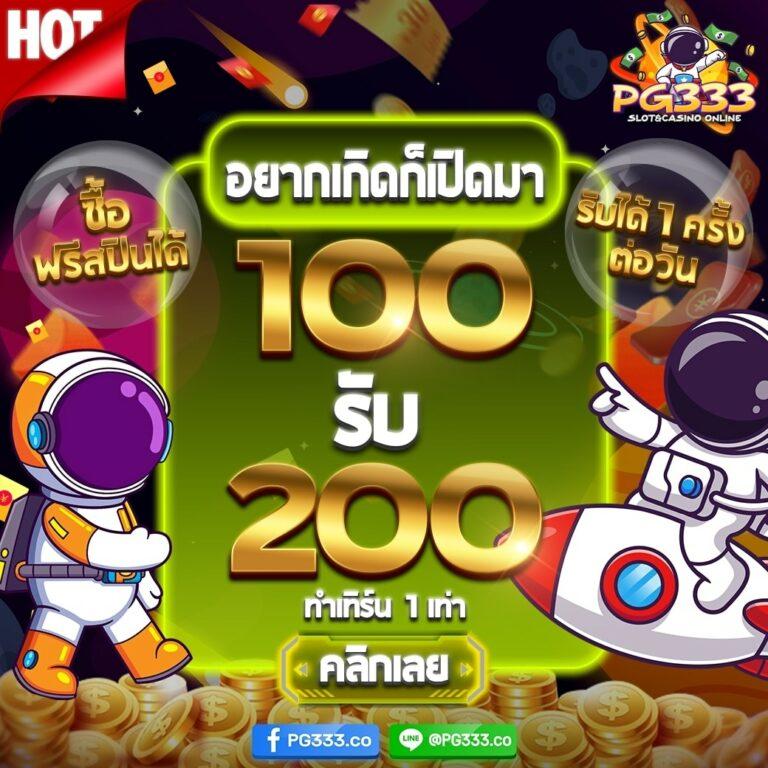 ยู ฟ่า สล็อต 777 คาสิโนออนไลน์ครบวงจร สมัครรับโปรโมชั่นฟรี