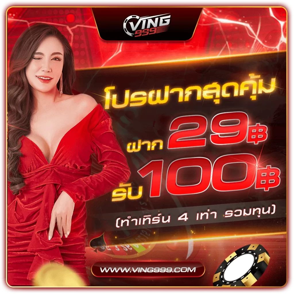 ยู ฟ่า สล็อต 888 แตกง่าย เกมดัง ส่งตรงความสนุกถึงมือคุณ