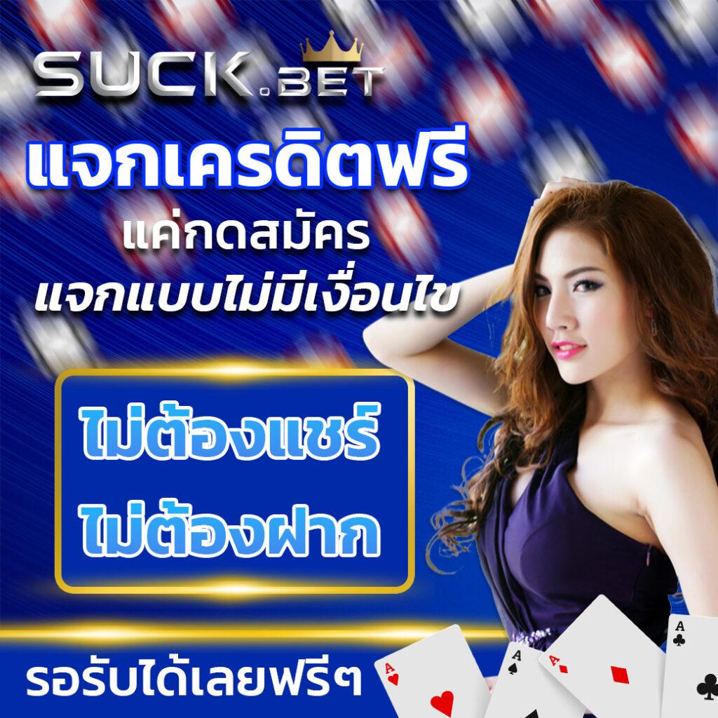 ยู ฟ่า สล็อต 888 แตกง่าย เว็บตรง เกมสล็อตยอดนิยม ฟรีเครดิต 2024