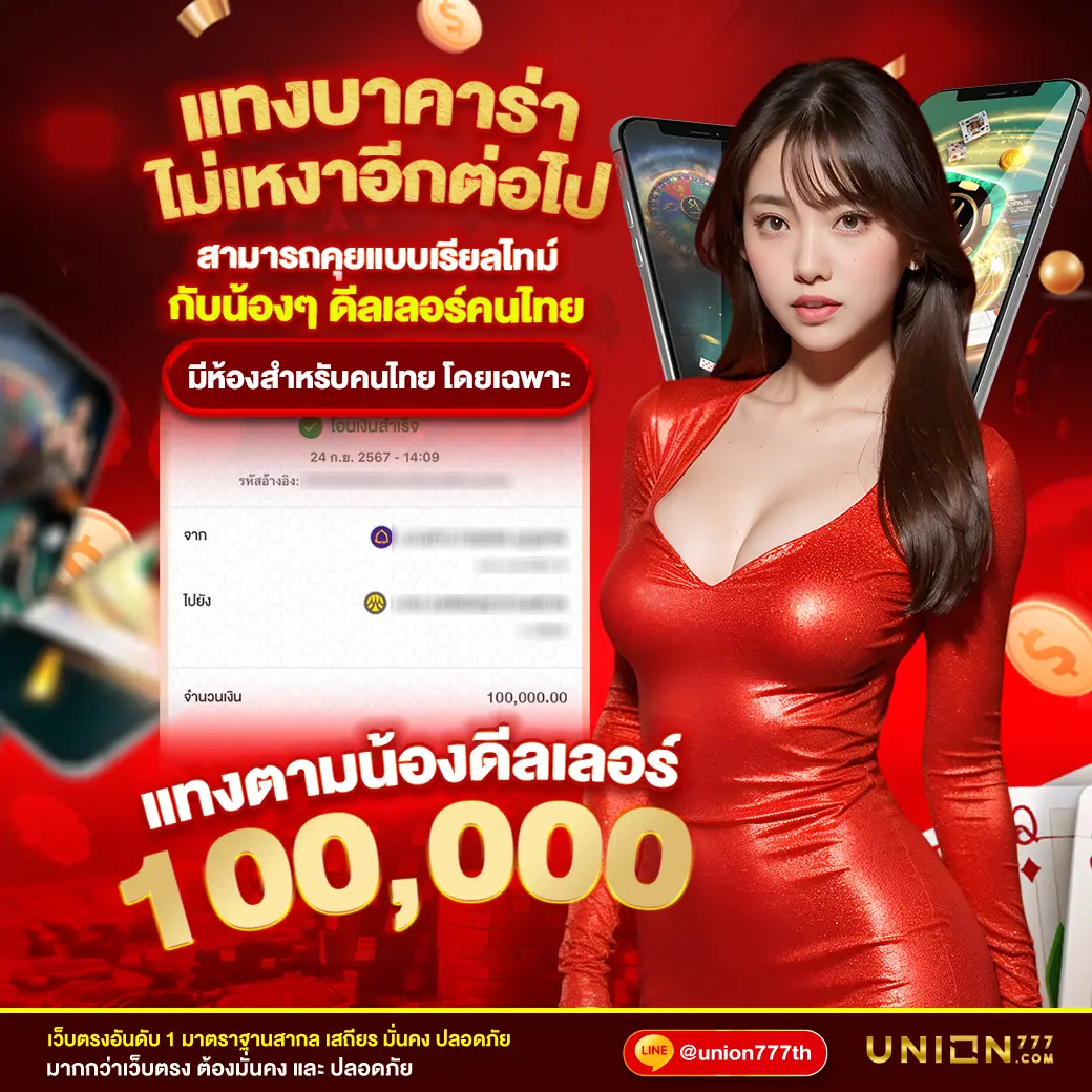 ยี่กีlottovip ค่ายเกมล่าสุด แทงสะดวก ปลอดภัย บริการคุณภาพ