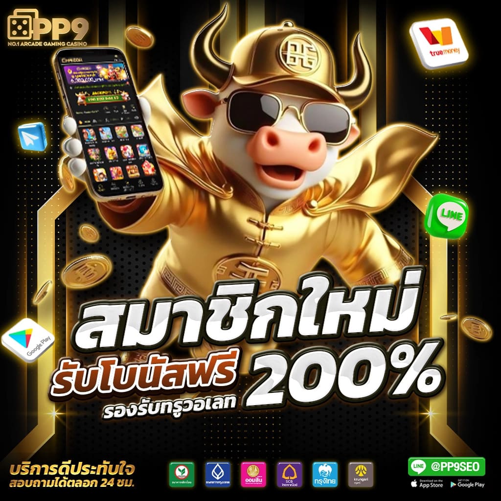 ยักษ์ เขียว สล็อต เว็บตรง แตกง่าย ระบบออโต้ทันใจ เติมเต็มความสนุกเต็มรูปแบบ