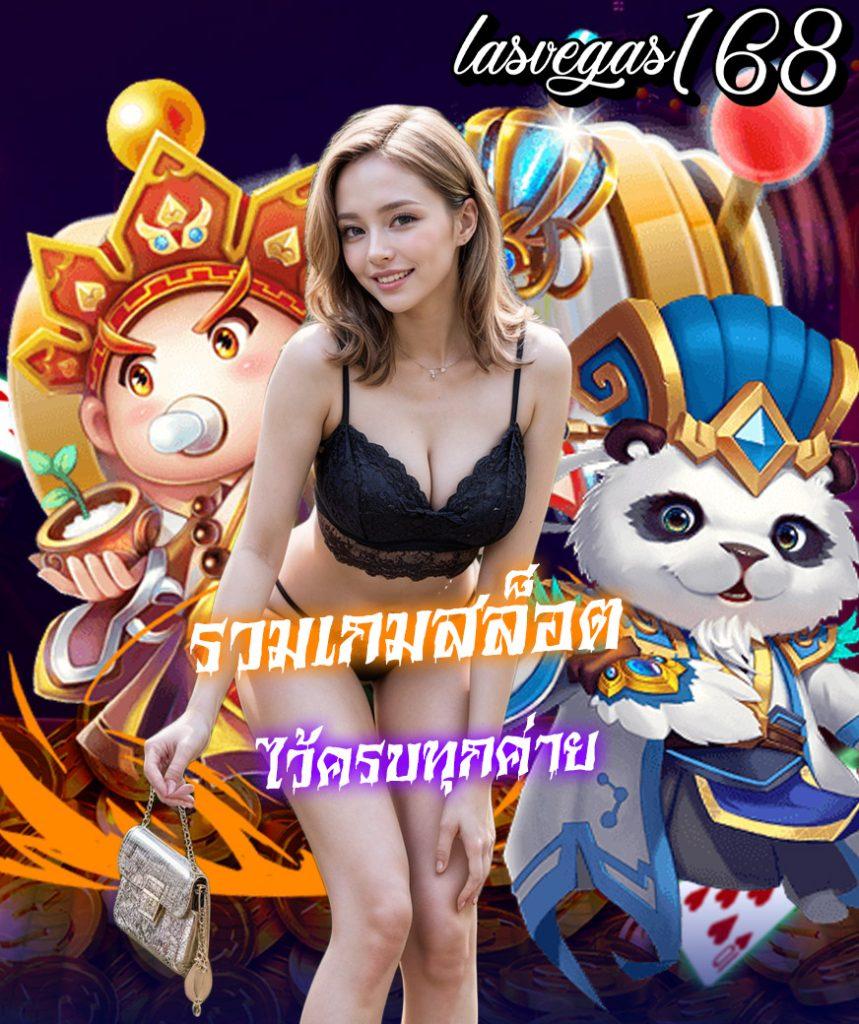 ยืนยันเบอร์ รับ เครดิตฟรี 188 ล่าสุด โบนัสเต็มอิ่ม ครบจบในเว็บเดียว