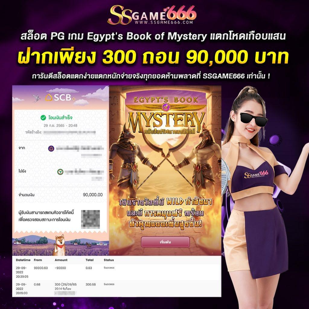 ยืนยันเบอร์ รับเครดิตฟรี วอ เลท ล่าสุด โปรโมชั่นสุดคุ้ม 2023