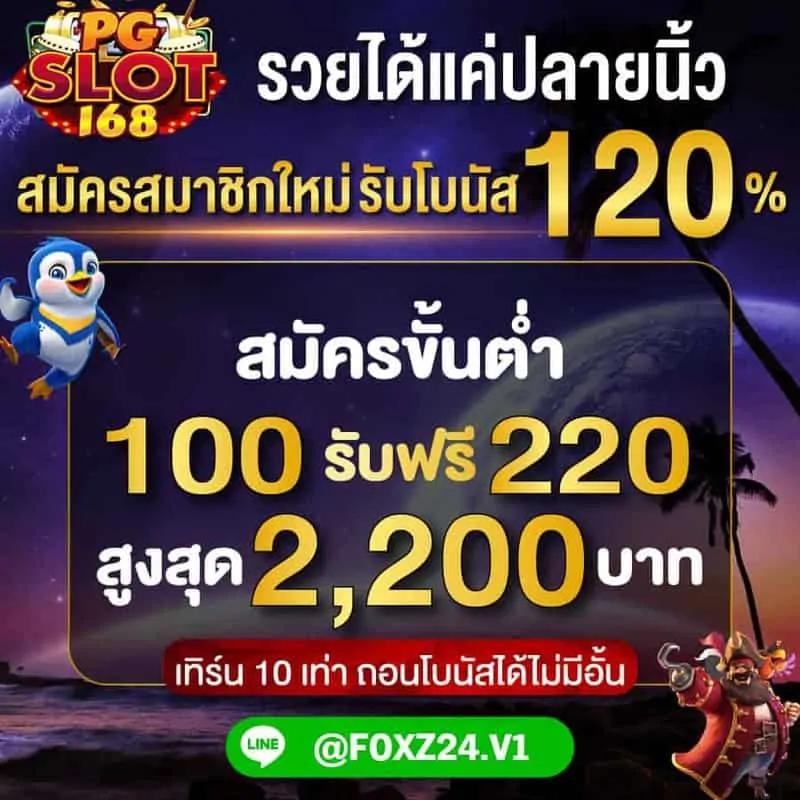 ยูฟ่า100 ศูนย์รวมความบันเทิงคาสิโนออนไลน์ ฝาก-ถอนเร็ว ระบบทันสมัย