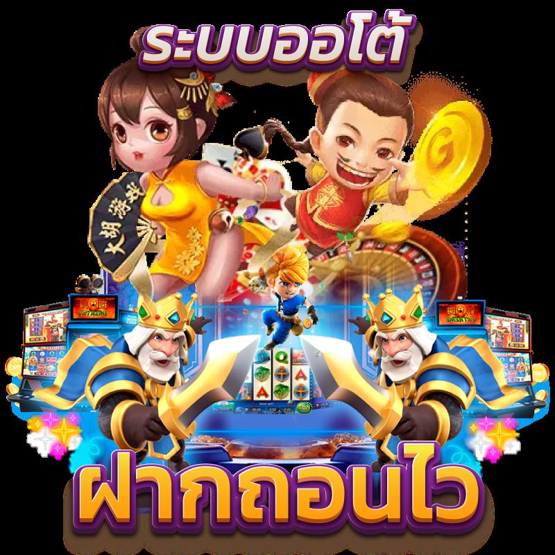 ยูฟ่า365 เว็บอันดับหนึ่งแห่งความสนุกและลุ้นรวยทุกวัน
