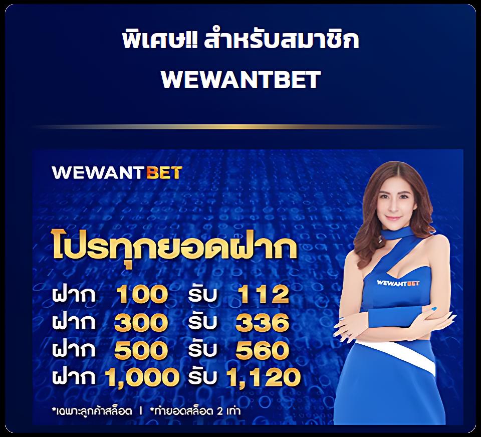 ยูฟ่า777สล็อต เล่นง่าย จ่ายจริง พร้อมโปรโมชั่นสุดคุ้มล่าสุด