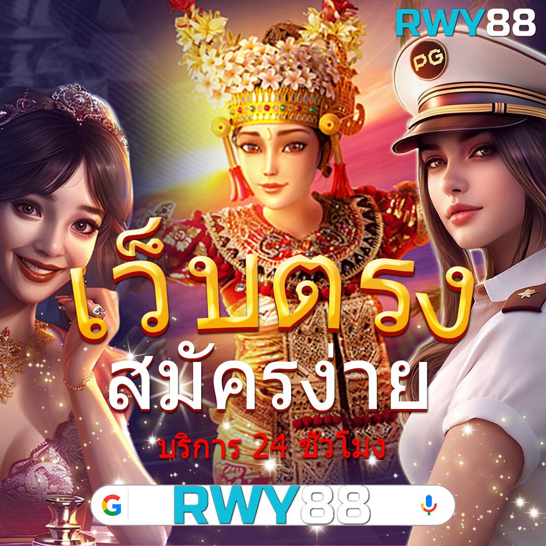 ยูฟ่า8899 คาสิโนออนไลน์ครบเครื่อง รวมเกมฮิตทุกแนวทันใจแน่นอน