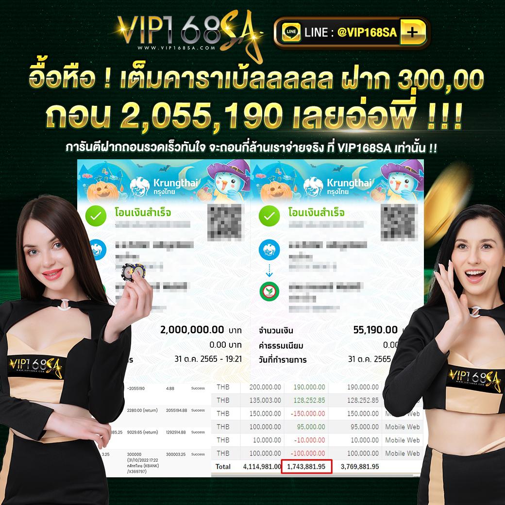 ยูฟ่า88 เว็บตรงเดิมพันง่าย ครบทุกเกม ระบบทันสมัย 2023
