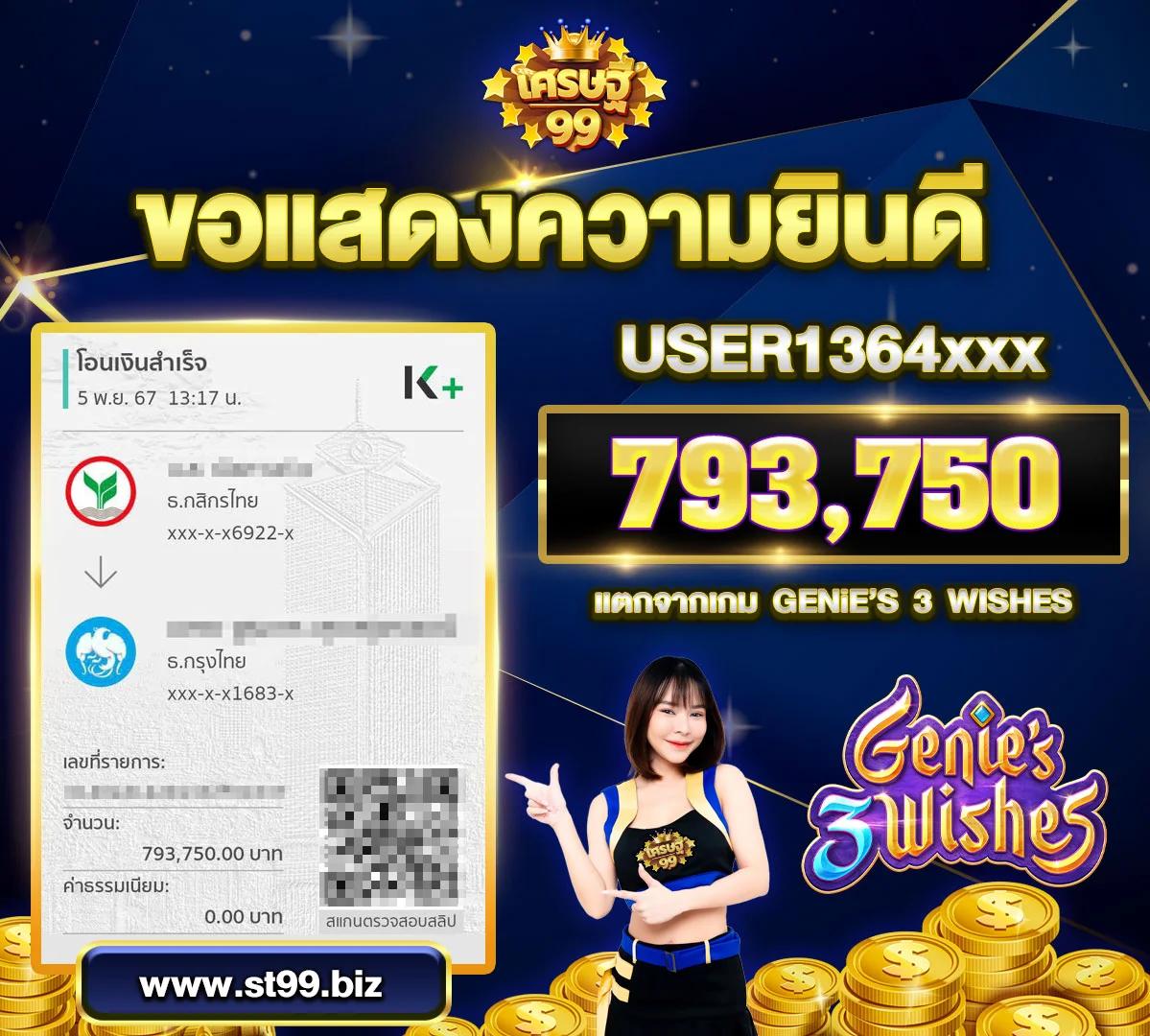 ยูฟ่า 191 เข้าสู่ระบบ สมัครง่าย เล่นได้ทุกเกม ล่าสุดในไทย