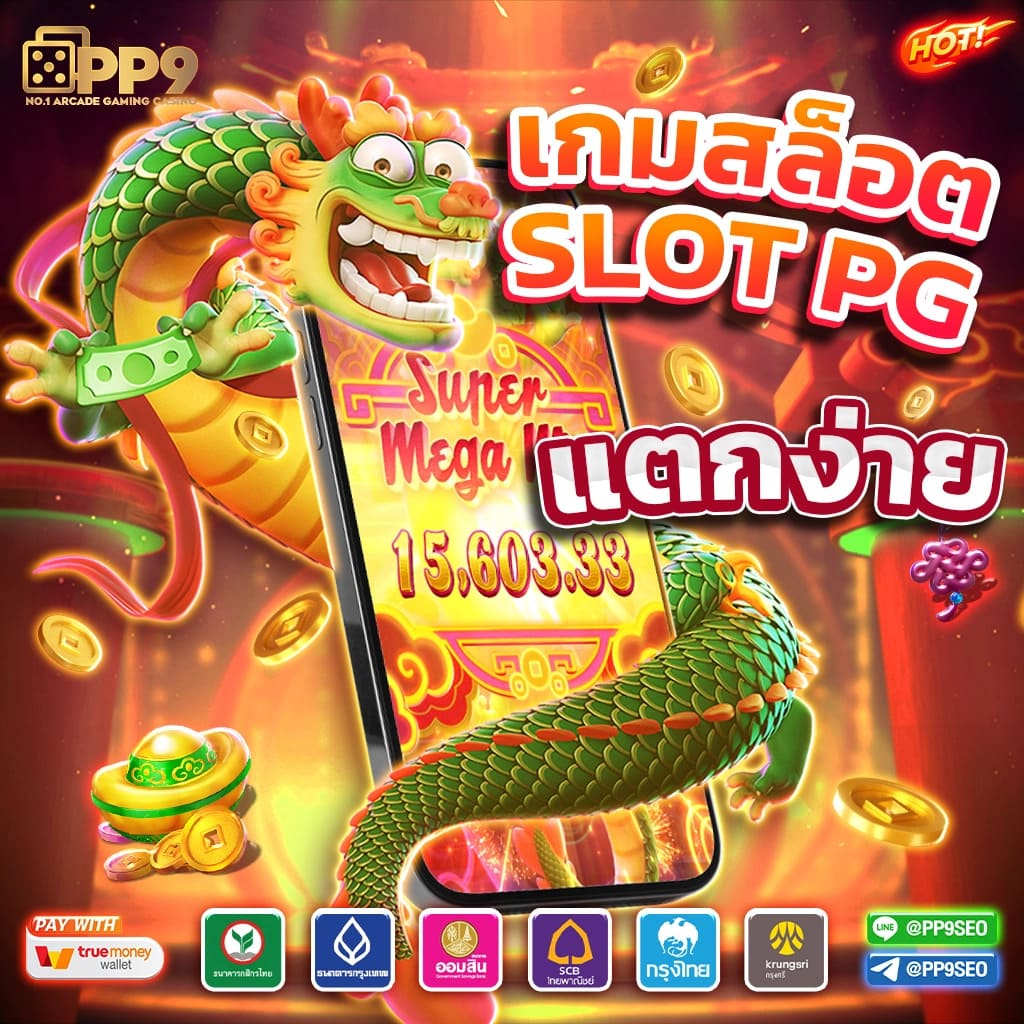 ยูฟ่า 777 คาสิโนครบวงจร เดิมพันง่าย ระบบทันสมัย มาตรฐานระดับโลก