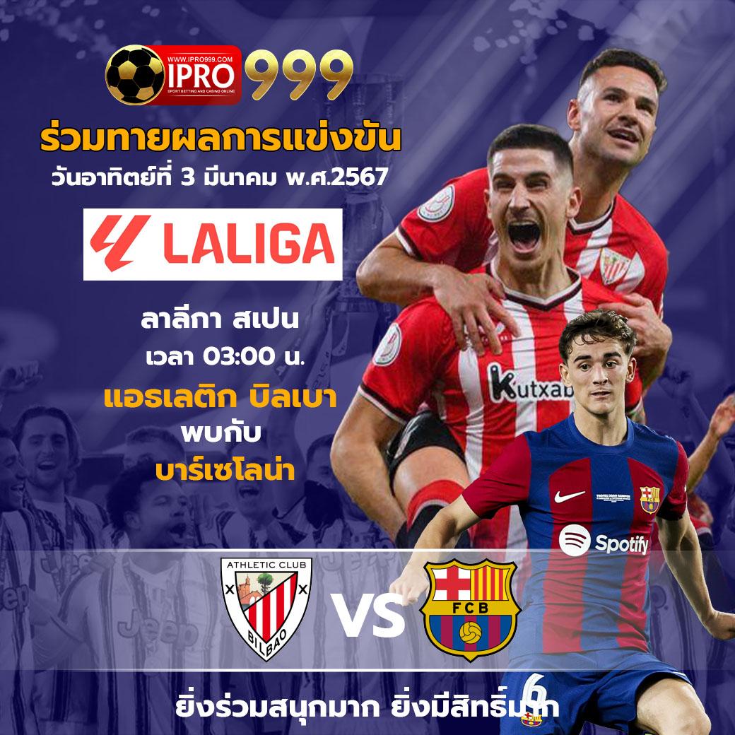 ยูฟ่าสล็อต777 แพลตฟอร์มเกมสล็อตมาตรฐานใหม่ พร้อมโปรโมชั่นเด็ดสุดยอด