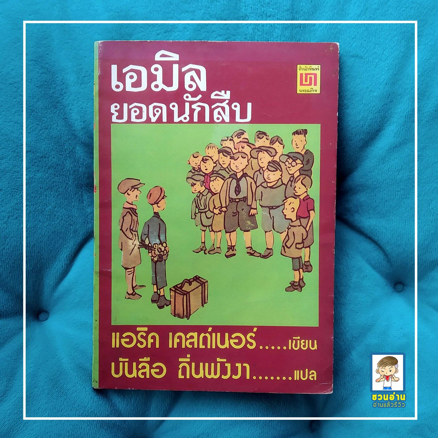 ยูฟ่าสล็อตเว็บตรง บริการเกมสล็อตอัปเดตใหม่ล่าสุดเงินบาท
