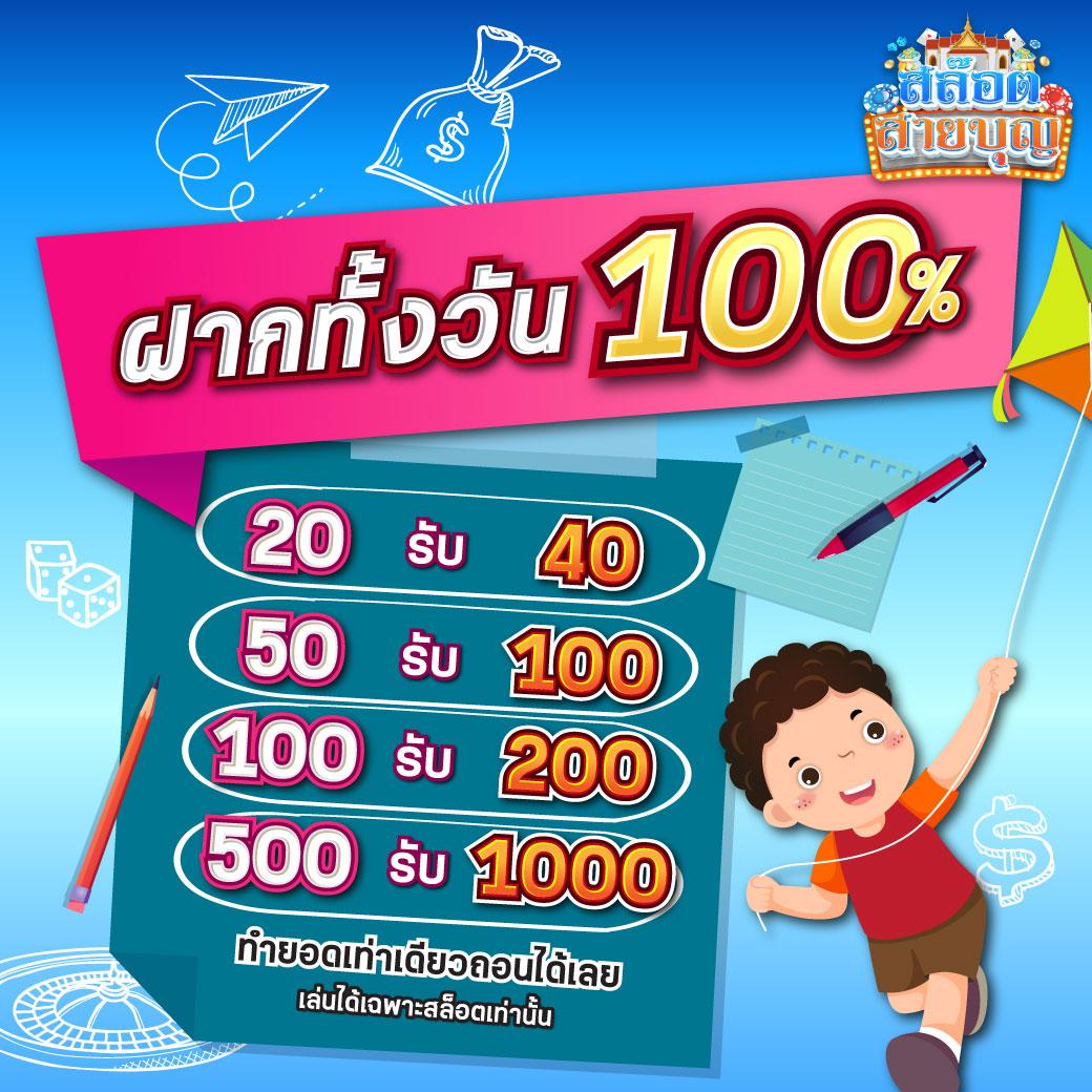 ยูฟ่าเบท24 ศูนย์รวมเดิมพันครบวงจร SEO มาแรงอันดับ 1 ประเทศไทย