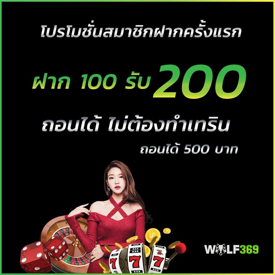 ยูฟ่าเบท888 เว็บเดิมพันออนไลน์ครบวงจร เล่นง่าย จ่ายเต็ม